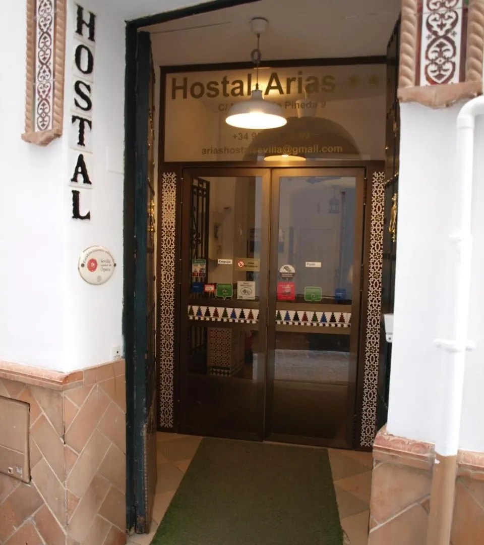 Hostal Arias Seville Guest house